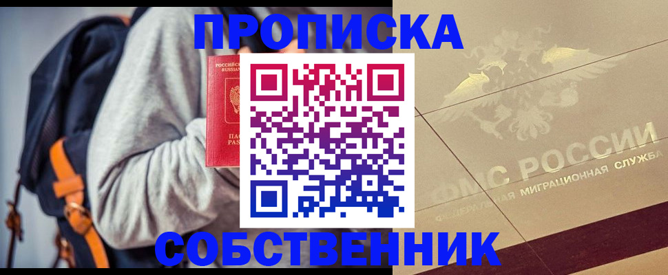 временная регистрация госуслуги в Суровикино