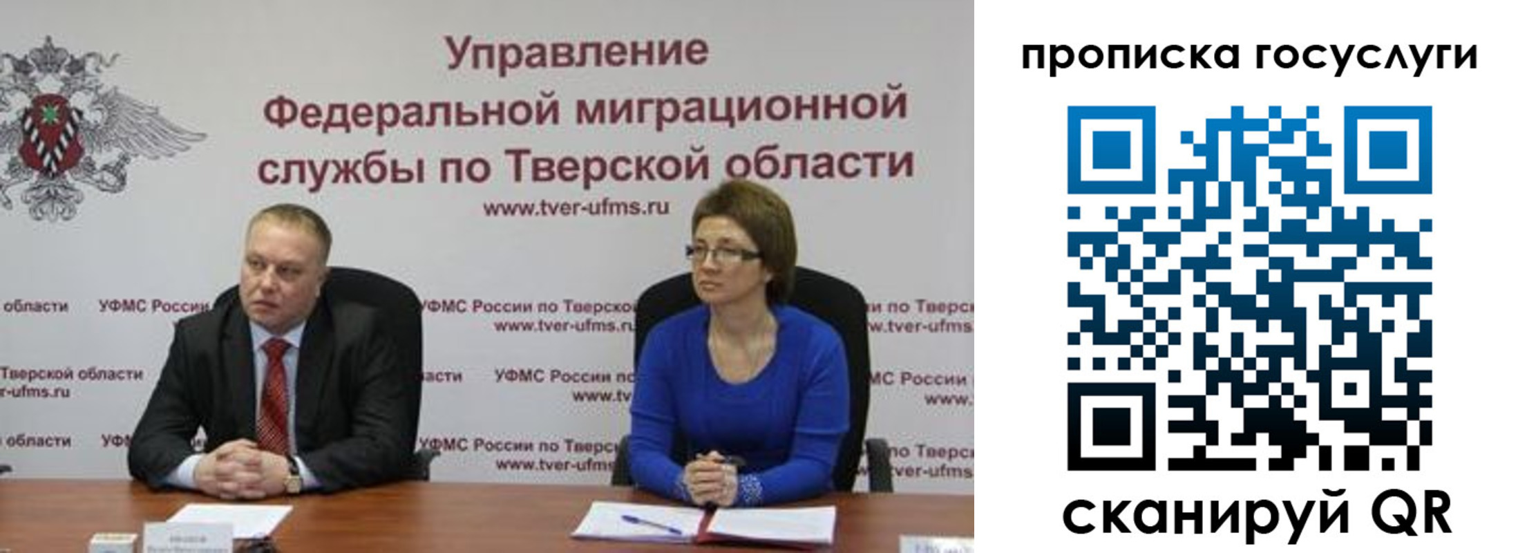 прописка штамп в Суровикино