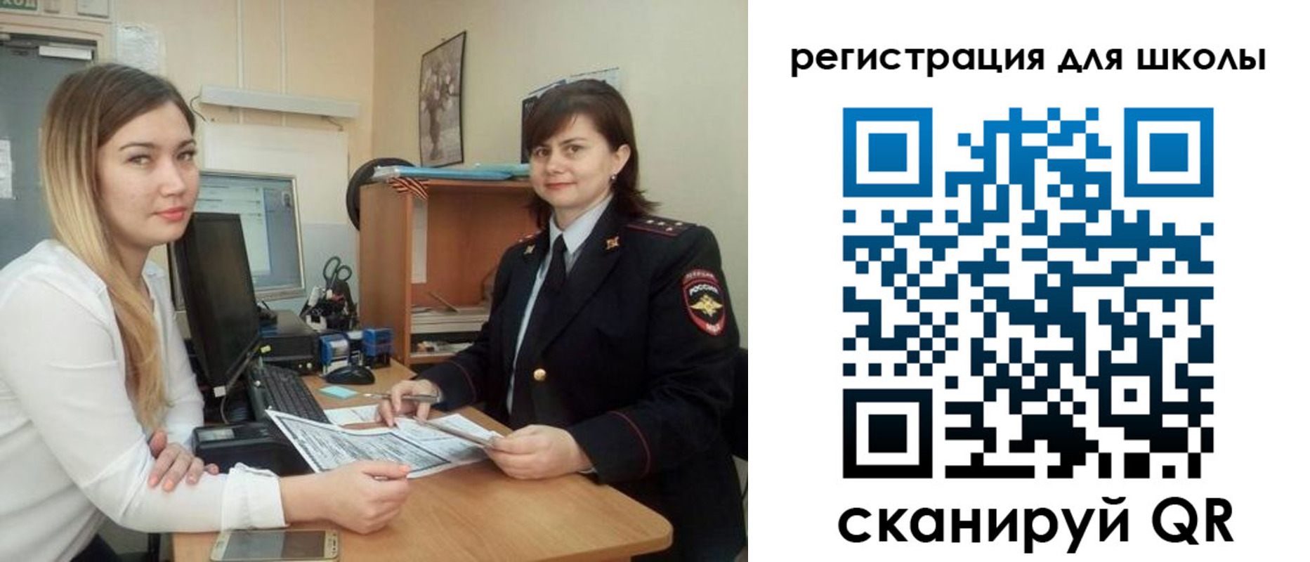 прописка иностранных граждан в Суровикино