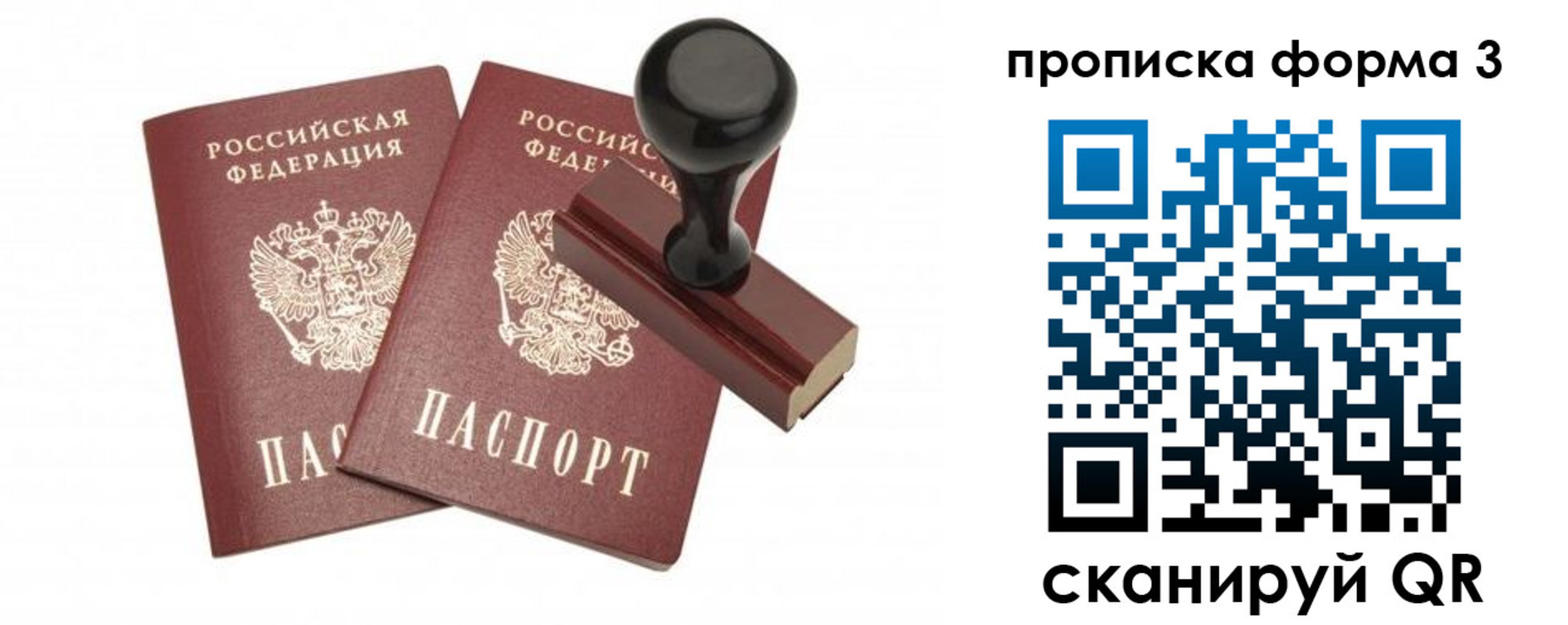временная регистрация госуслуги в Суровикино