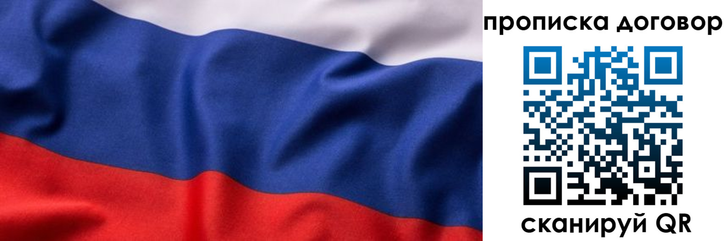 регистрация в Суровикино